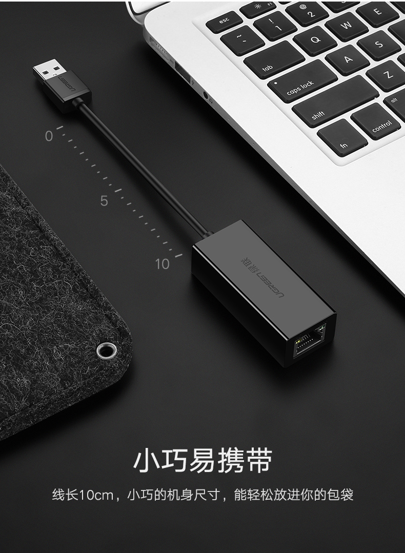 恒行6USB千兆网卡，笔记本超极本USB转水晶头千兆网卡