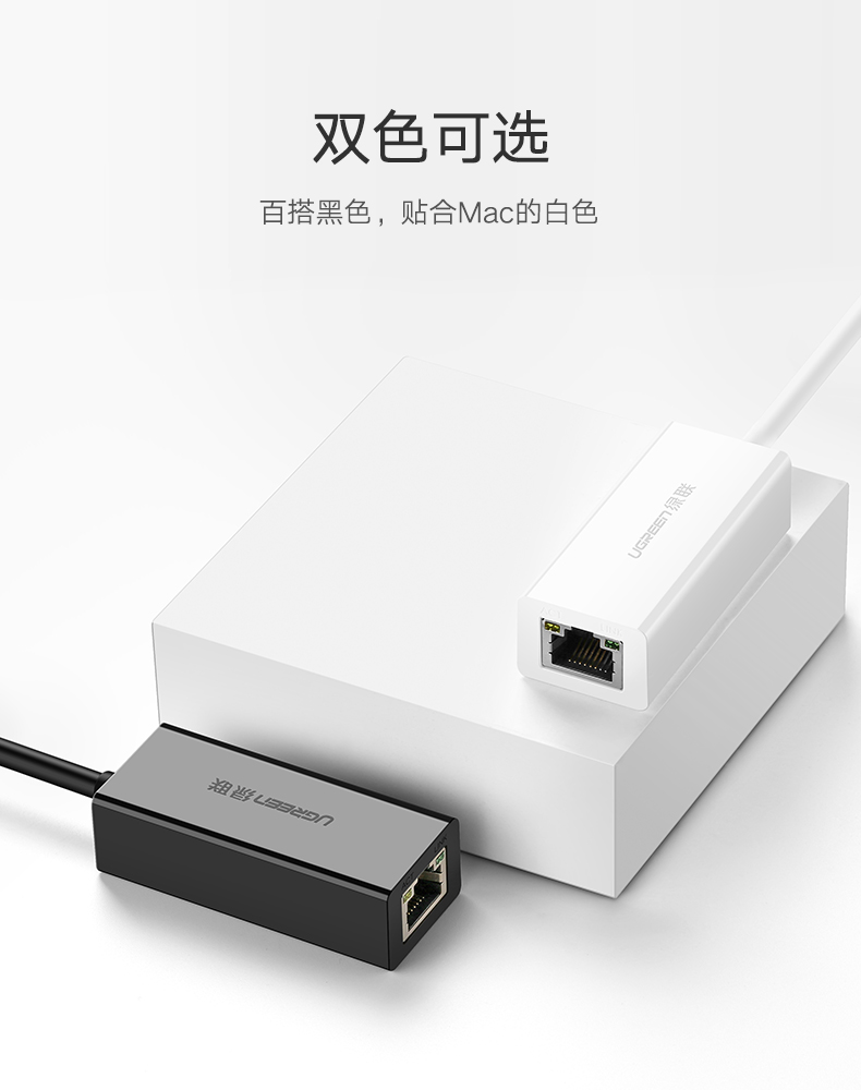 恒行6USB千兆网卡，笔记本超极本USB转水晶头千兆网卡