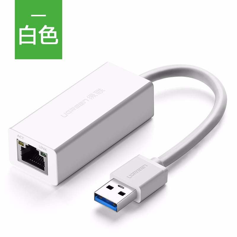 恒行6USB千兆网卡，笔记本超极本USB转水晶头千兆网卡