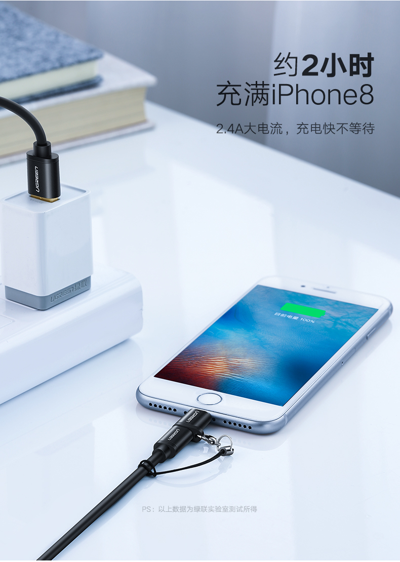 恒行6安卓转苹果转接头，MFi认证micro usb转lightning