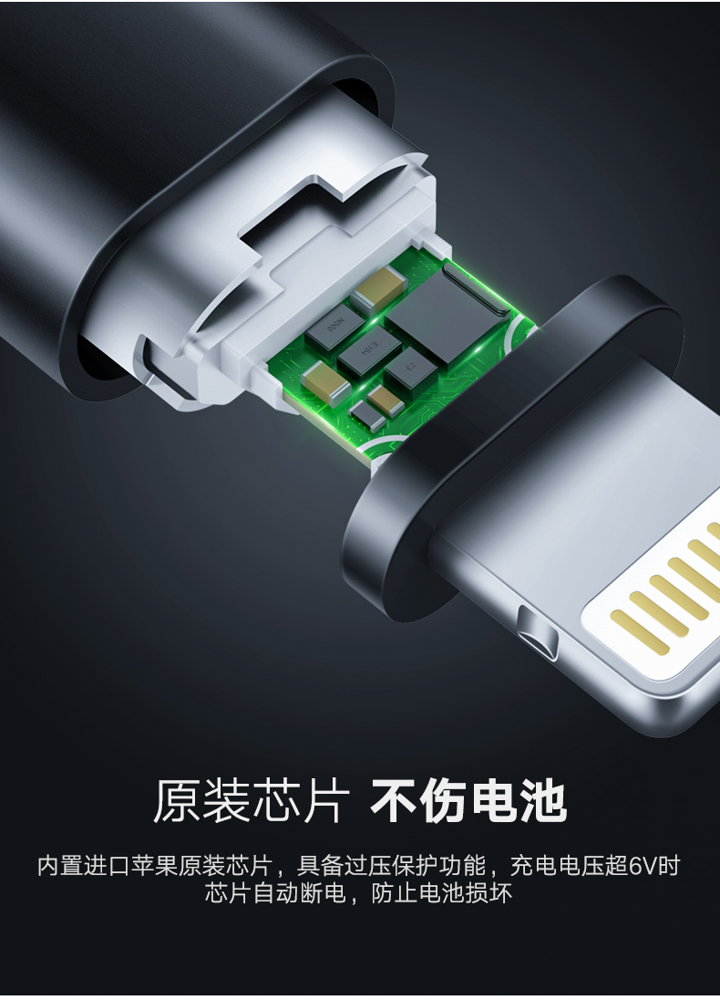 恒行6安卓转苹果转接头，MFi认证micro usb转lightning