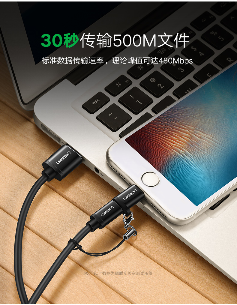恒行6安卓转苹果转接头，MFi认证micro usb转lightning