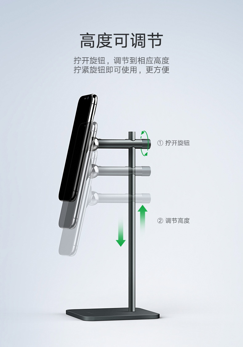 恒行6耳机手机双用桌面支架