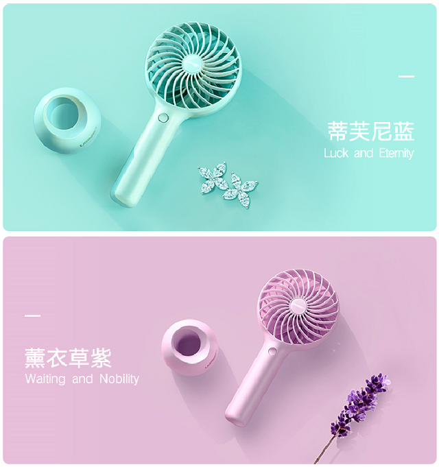 五一假期不再热，恒行6迷你手持小风扇带你清凉一夏