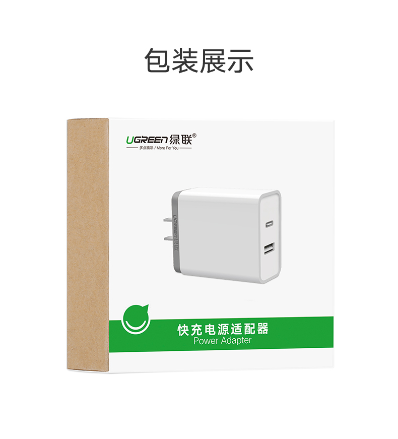 恒行6PD快充充电器，双口充电支持iPhone8/XPD快充