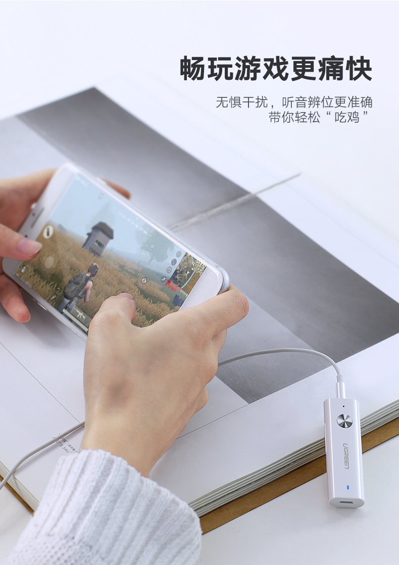 恒行6蓝牙5.0音频接收器，aptX无损音质有线耳机变无线