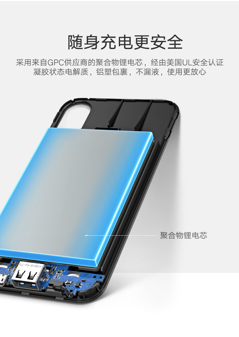 恒行6iPhoneX背夹电池，支持苹果8无线充电