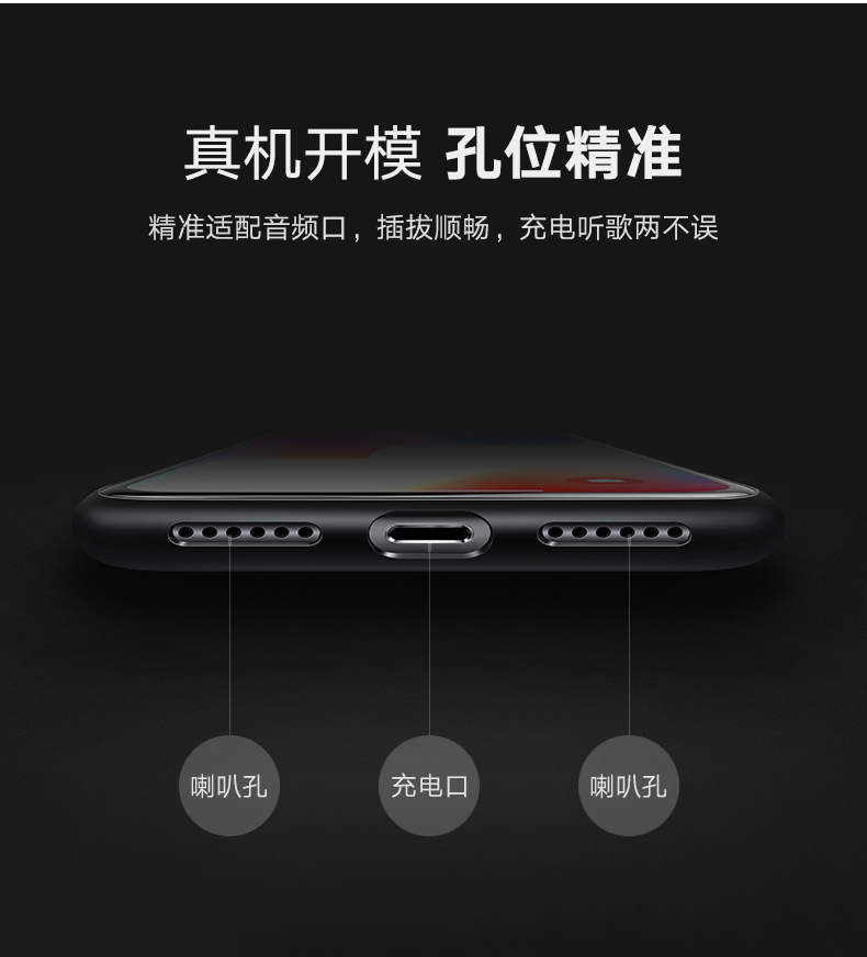 恒行6iPhoneX背夹电池，支持苹果8无线充电