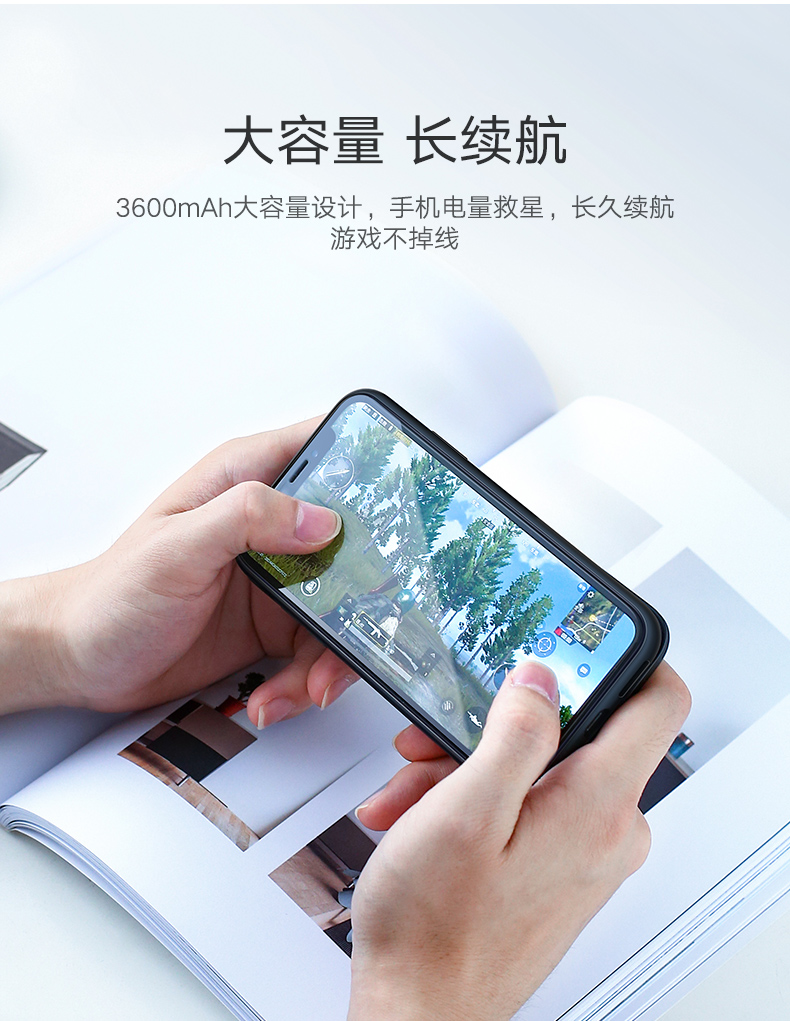 恒行6iPhoneX背夹电池，支持苹果8无线充电