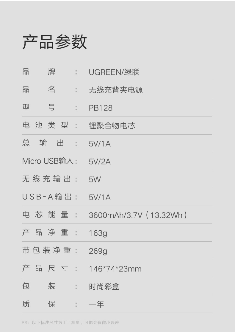 恒行6iPhoneX背夹电池，支持苹果8无线充电