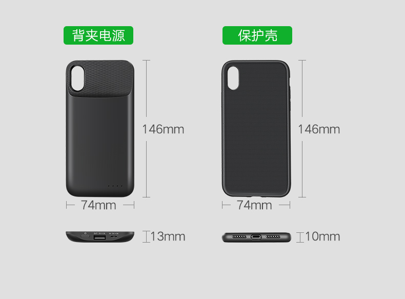 恒行6iPhoneX背夹电池，支持苹果8无线充电