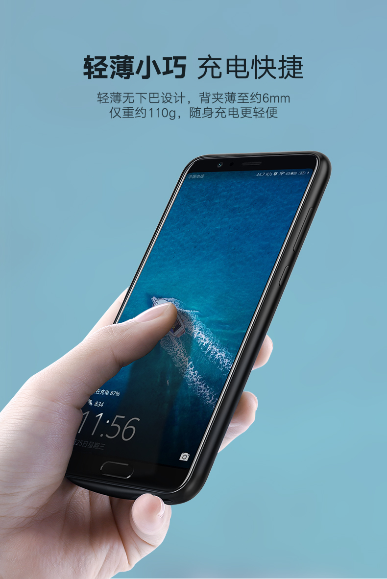 恒行6荣耀V10背夹充电宝，V10专用快充背夹电池