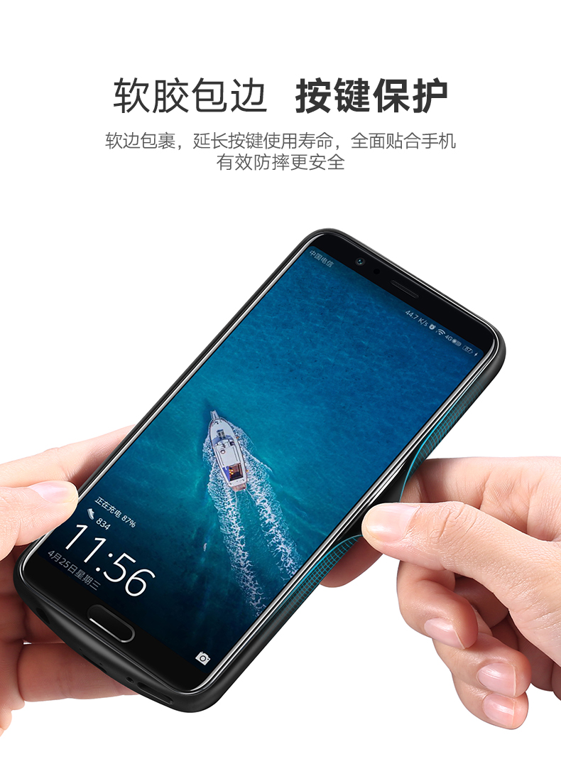 恒行6荣耀V10背夹充电宝，V10专用快充背夹电池