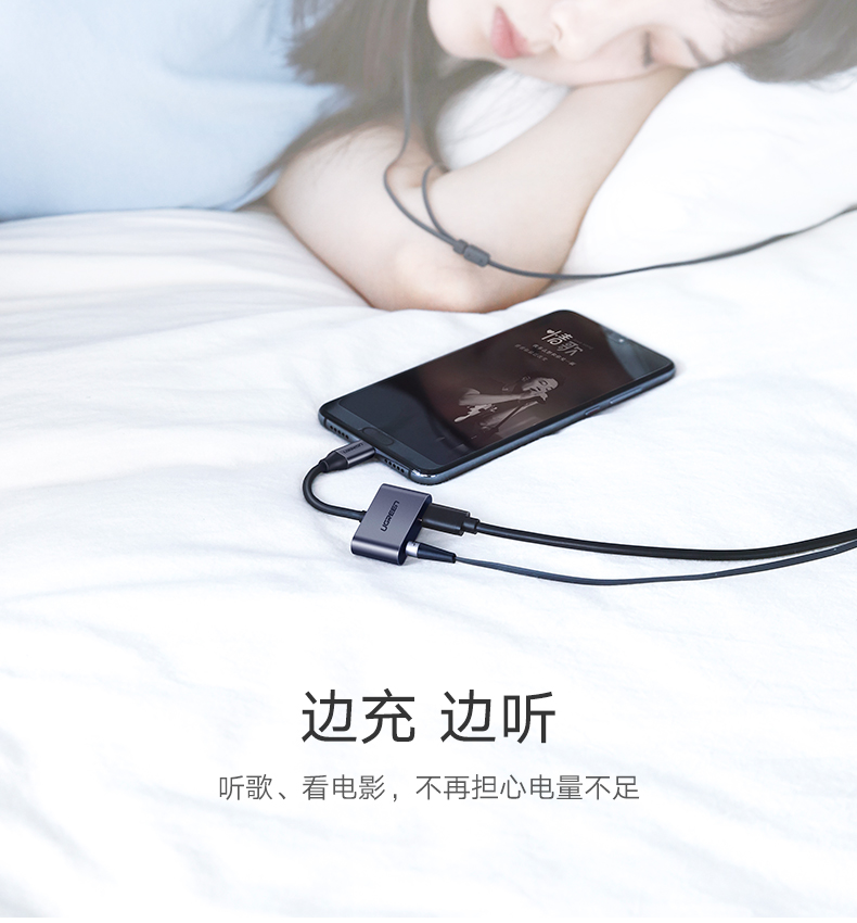 恒行6Type-C转耳机口一拖二转换器