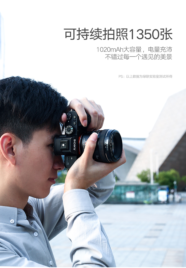 恒行6原装索尼相机电池，A7M2单反通用NP-FW50电池