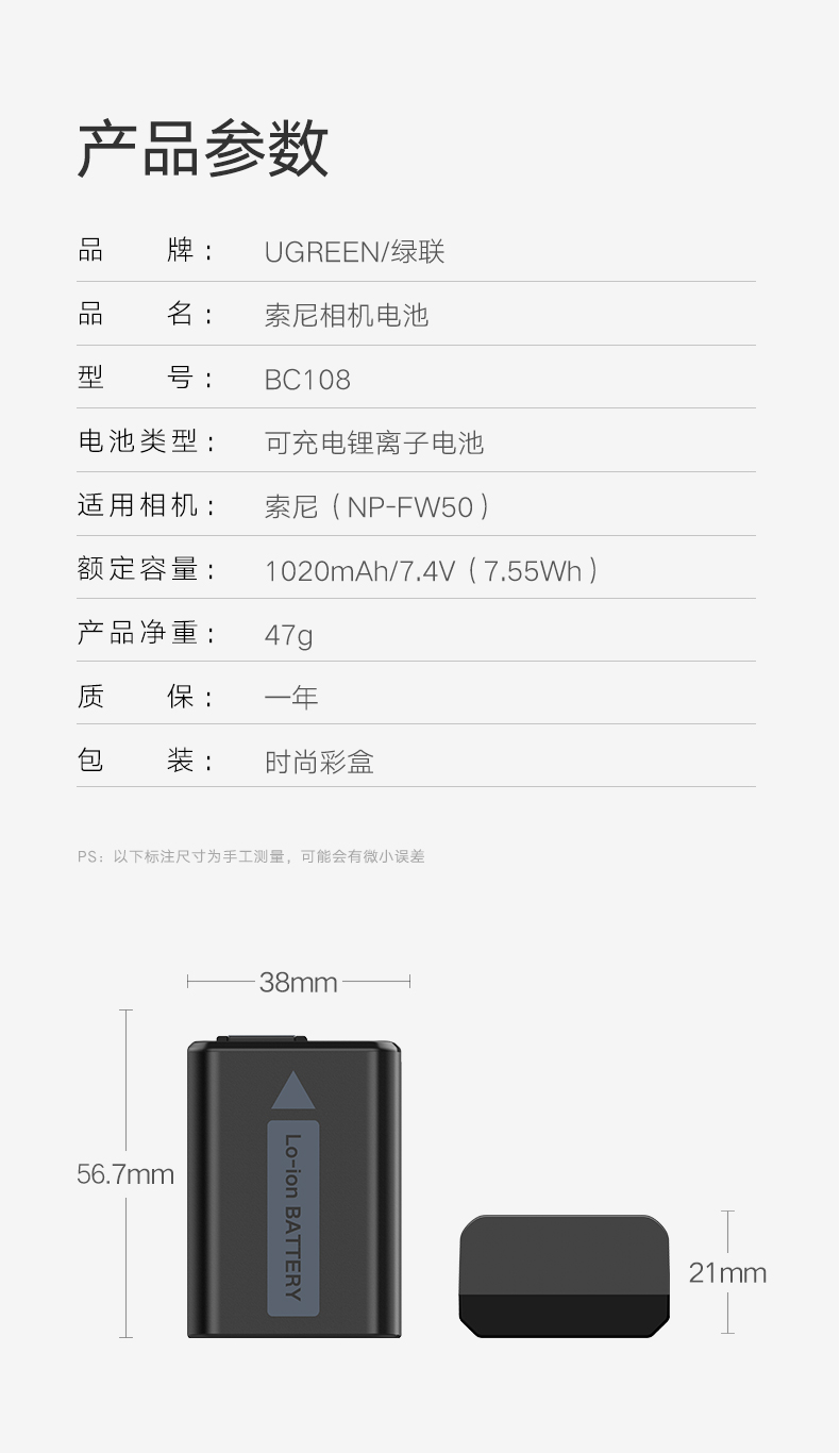 恒行6原装索尼相机电池，A7M2单反通用NP-FW50电池