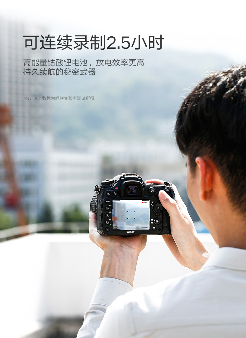 恒行6原装尼康相机电池，D750D810单反专用EN-EL15电池