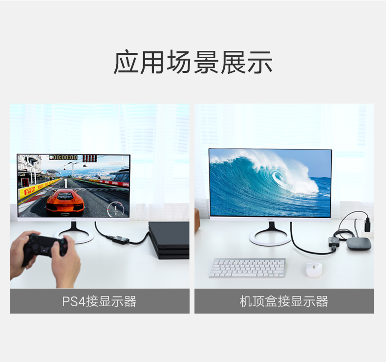 恒行6HDMI转DP转换器;