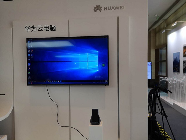 2018 CES ASIA华为重磅发布云电脑 搭载恒行6扩展底座让手机可当电脑用