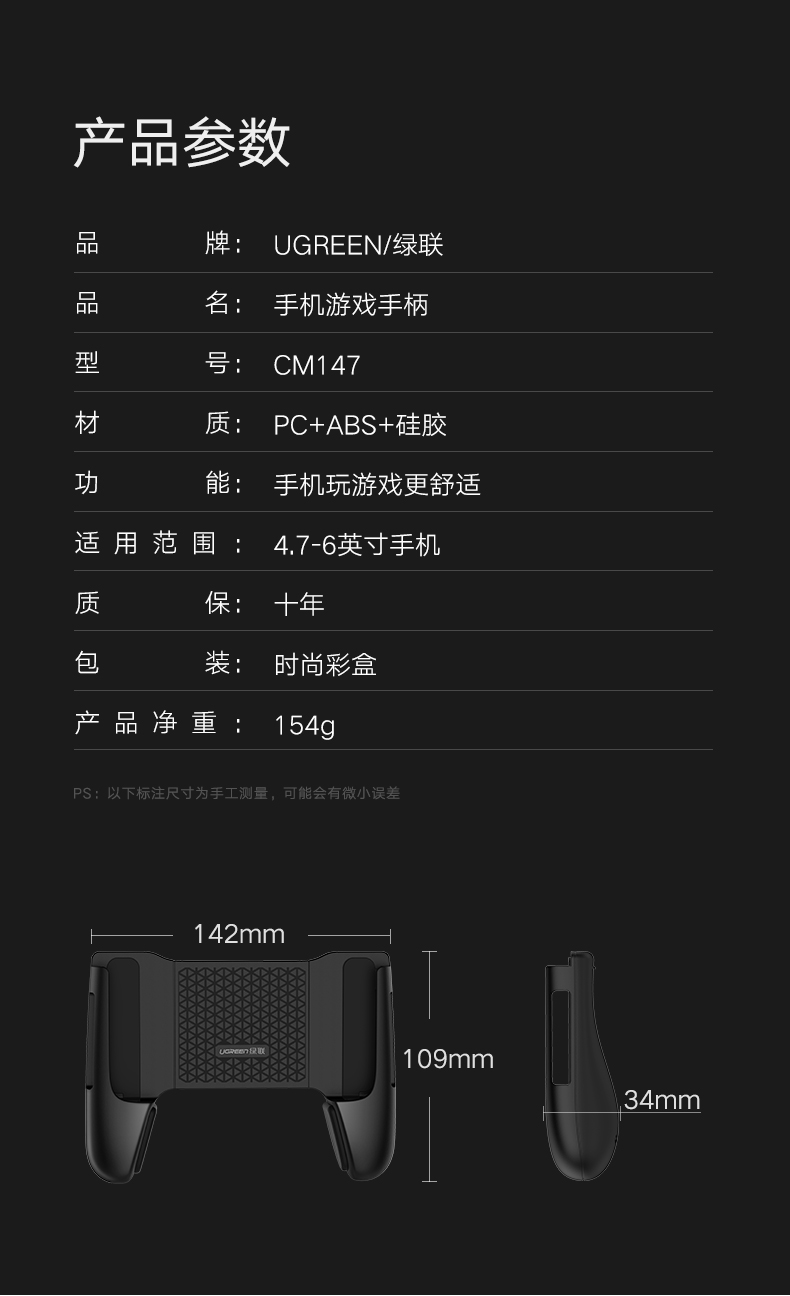 恒行6手机游戏手柄，手游专用吃鸡神器