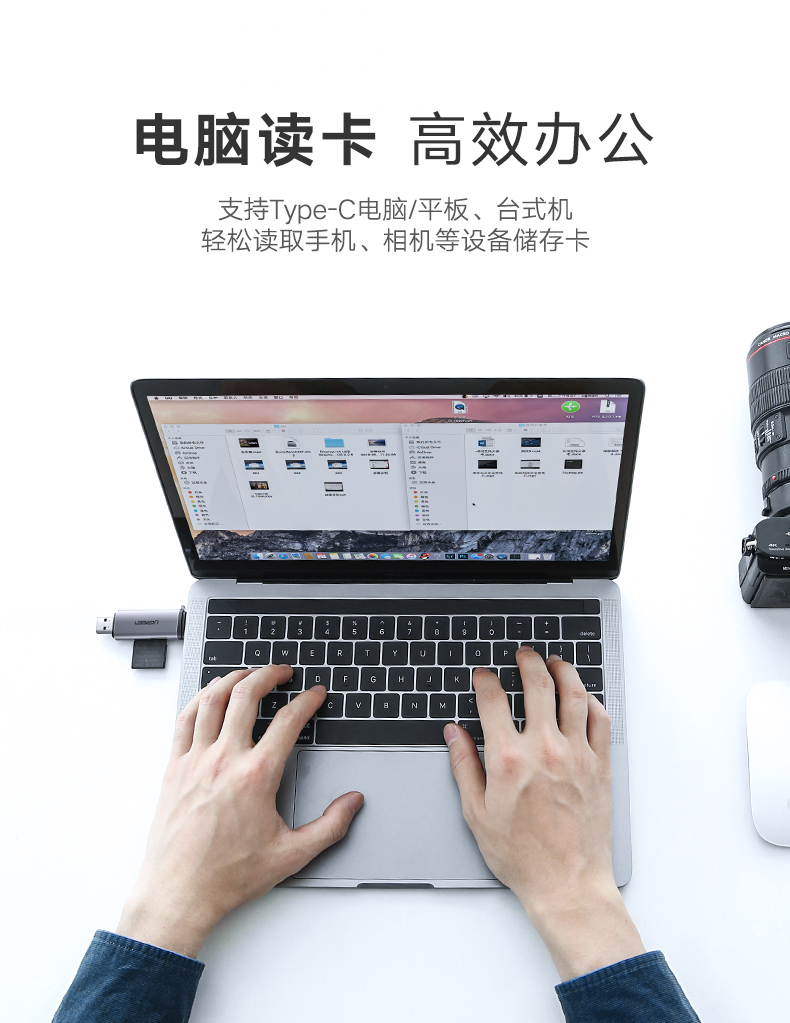 恒行6手机电脑两用读卡器，相机SD卡手机TF卡同时读取