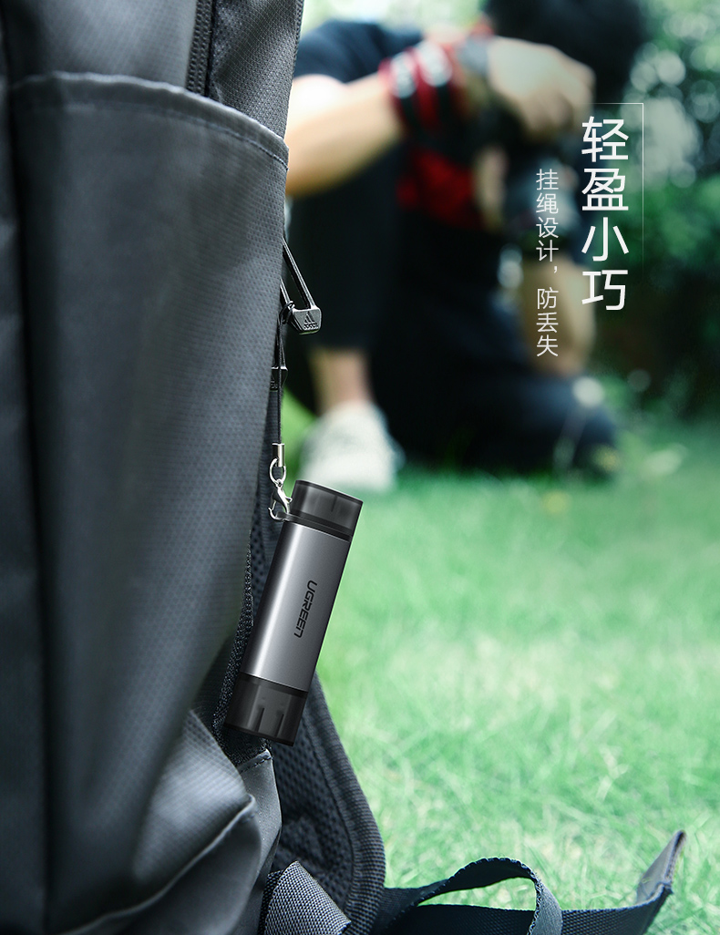 恒行6手机电脑两用读卡器，相机SD卡手机TF卡同时读取