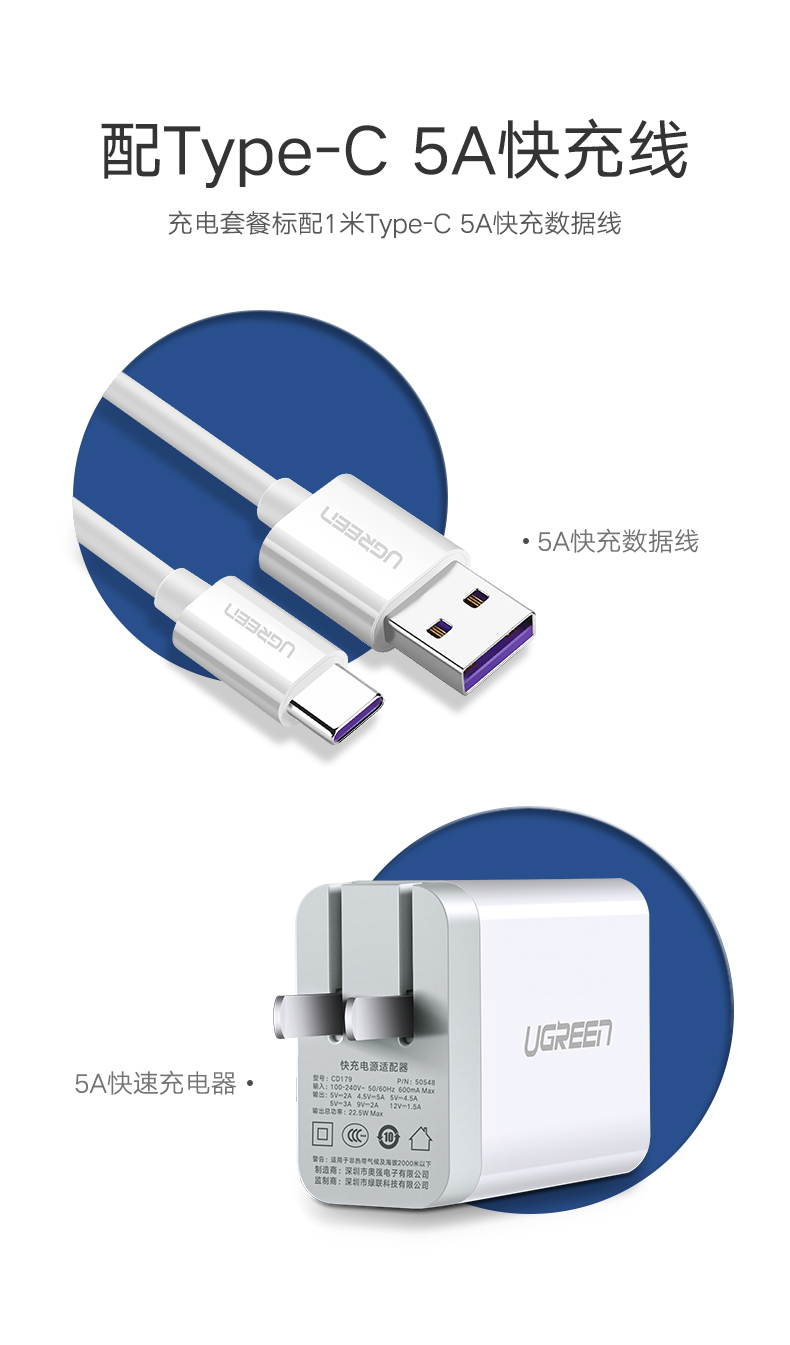 恒行6华为超级快充充电器，5A电流支持原装SCP快充