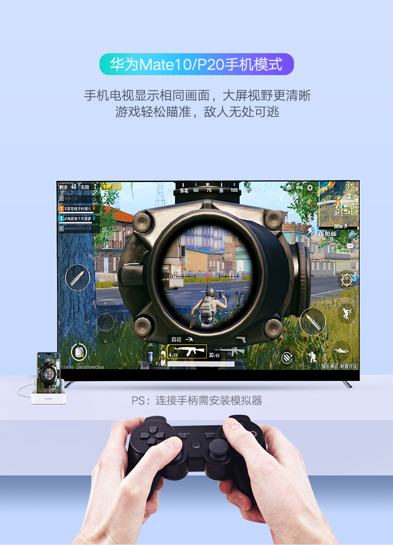 恒行6Type-C手机智能扩展底座，锤子坚果华为手机同屏扩展坞