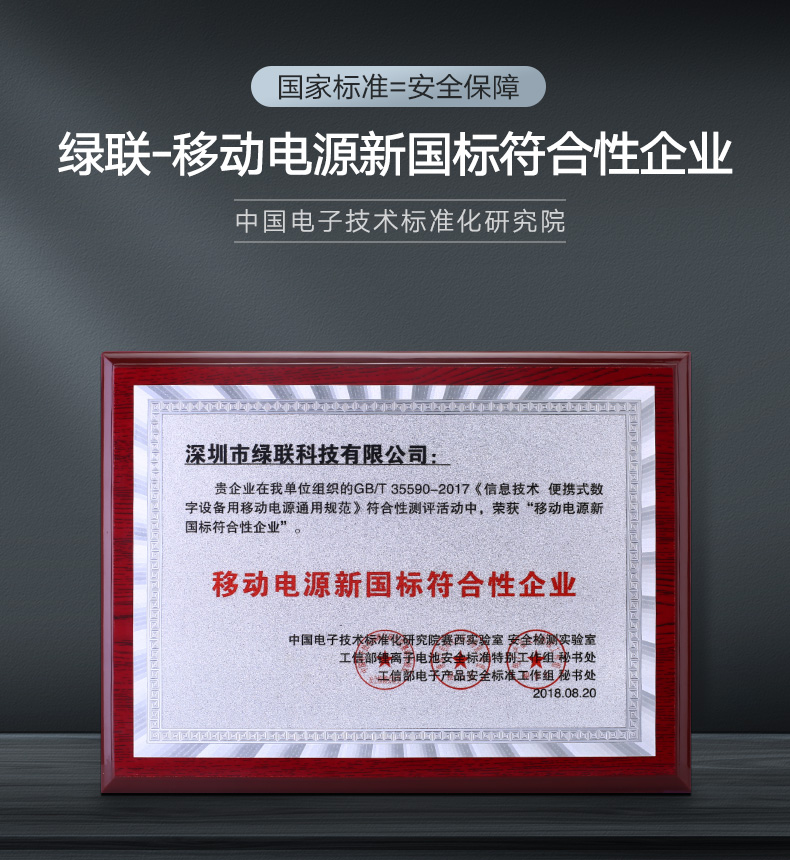 恒行620000毫安鹅卵石移动电源