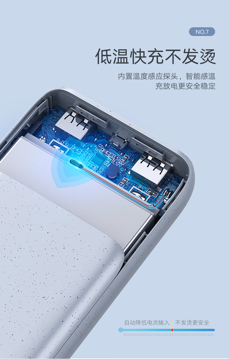 恒行620000毫安鹅卵石移动电源