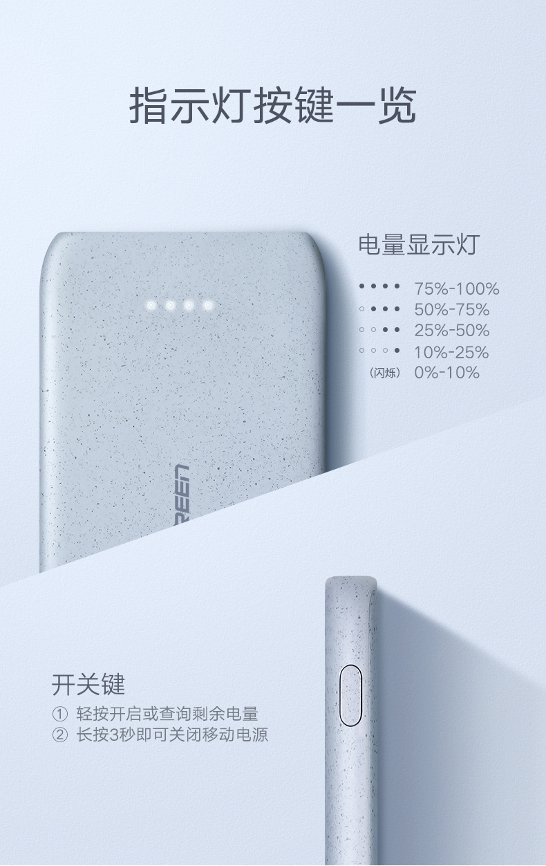 恒行620000毫安鹅卵石移动电源