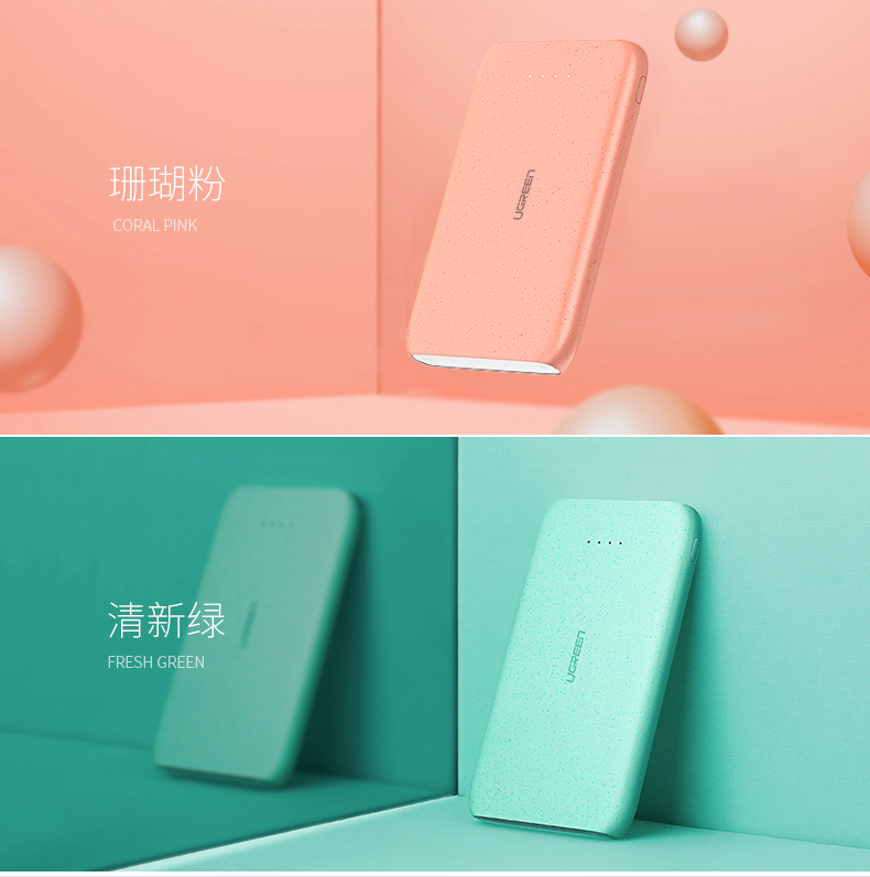 恒行620000毫安鹅卵石移动电源