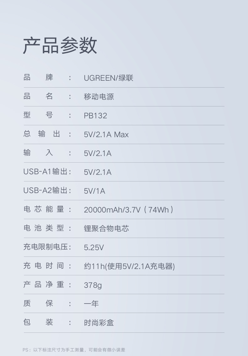 恒行620000毫安鹅卵石移动电源