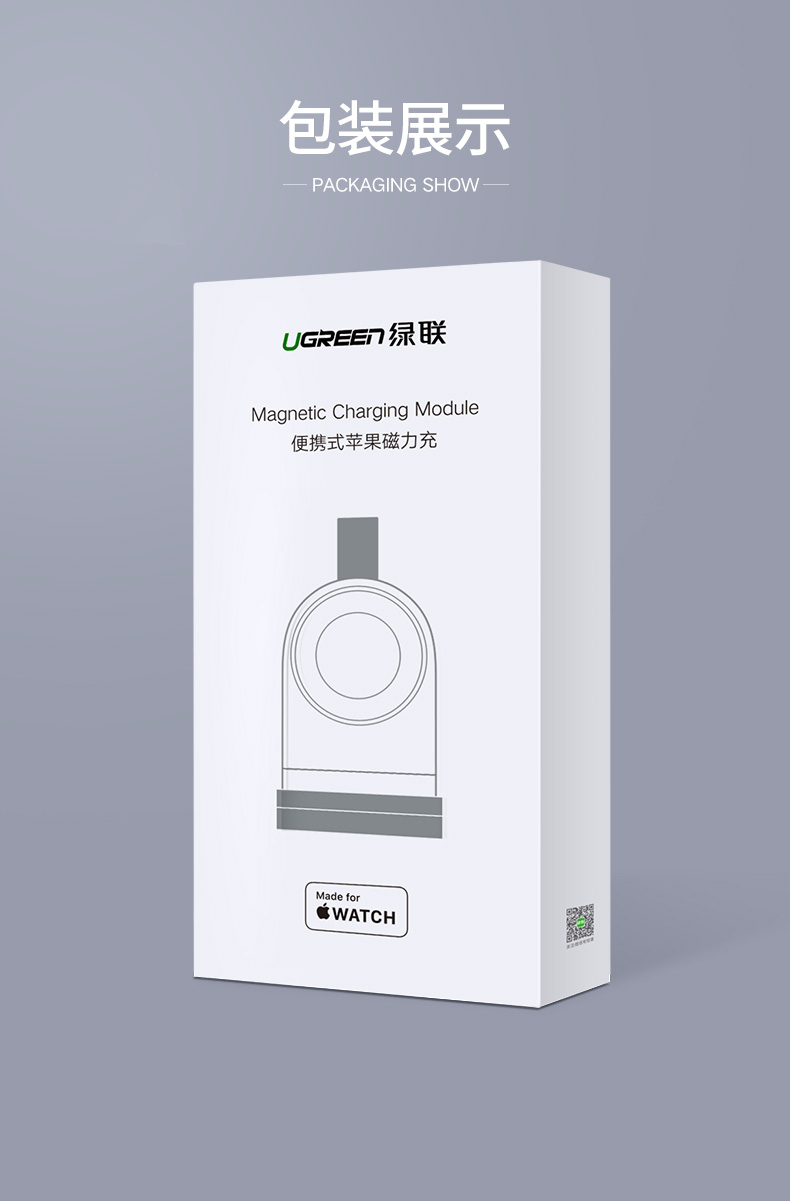 恒行6iWatch充电器，MFi认证苹果手表无线磁力充电线