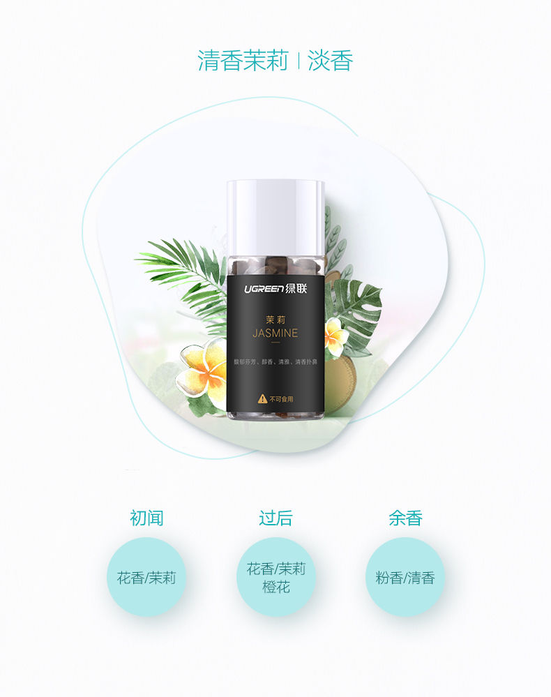 恒行6车载香薰，空调出风口汽车香薰