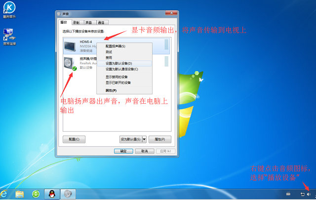 HDMI线连接电脑和电视的连接方法和常见问题解答