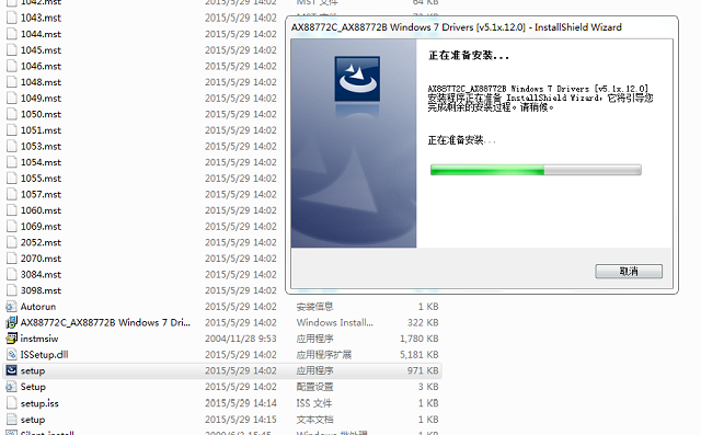 USB外置网卡Windows系统驱动安装