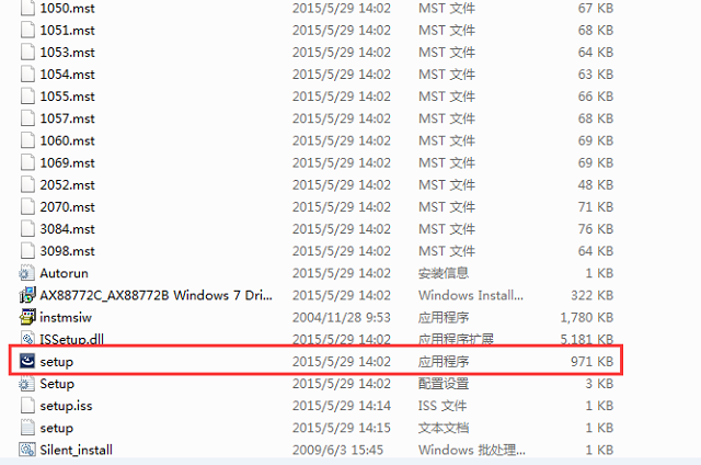 USB外置网卡Windows系统驱动安装