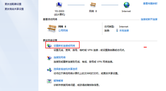 USB外置网卡苹果系统驱动卸载