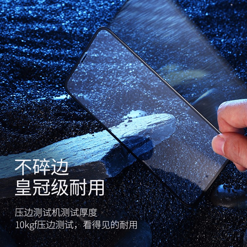 恒行6iPhone x/xs/max钢化膜，全屏蓝光防爆玻璃手机贴膜