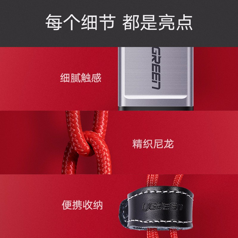 恒行6奢华款MFi认证苹果数据线