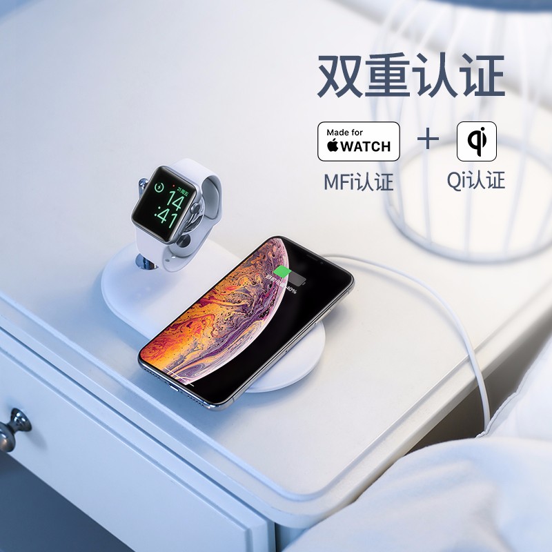 恒行6iPhone/iWatch二合一无线充电器