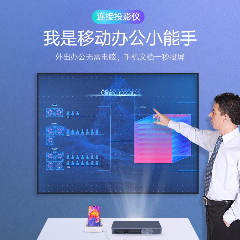 恒行6Type-C手机智能扩展底座，锤子坚果华为手机同屏扩展坞