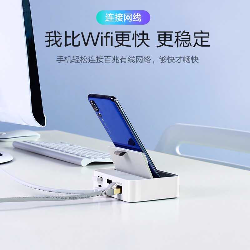 恒行6Type-C手机智能扩展底座，锤子坚果华为手机同屏扩展坞