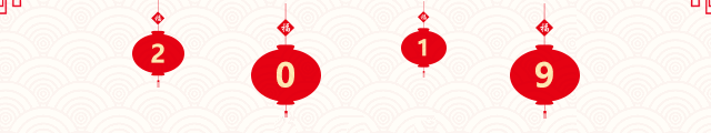 会玩！2019恒行6年会盛典好嗨哟！