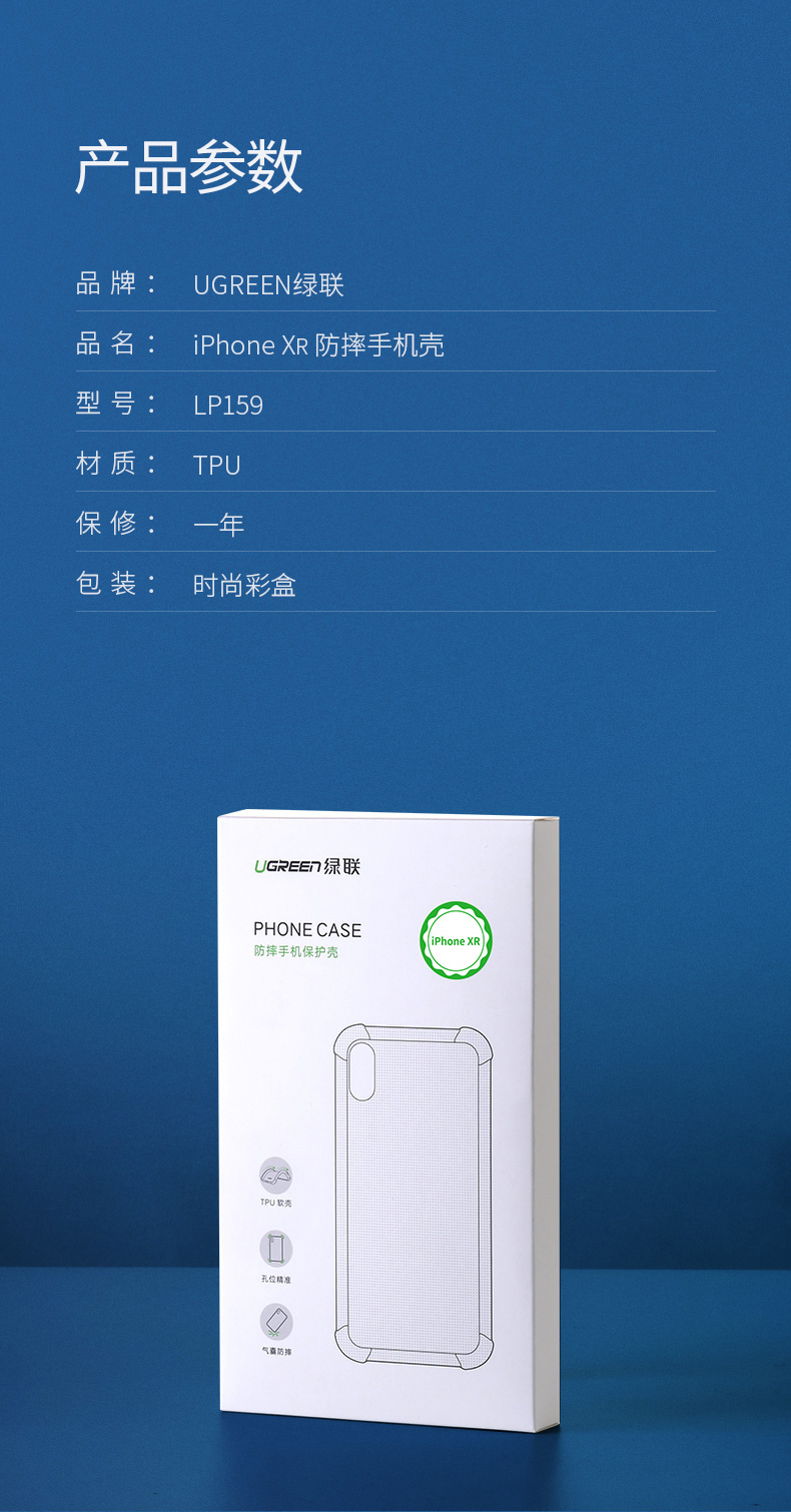 恒行6苹果XR手机壳，iPhone xr气囊防摔壳