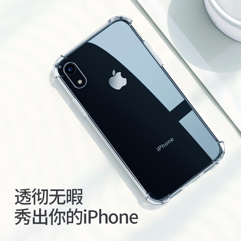 恒行6苹果XR手机壳，iPhone xr气囊防摔壳