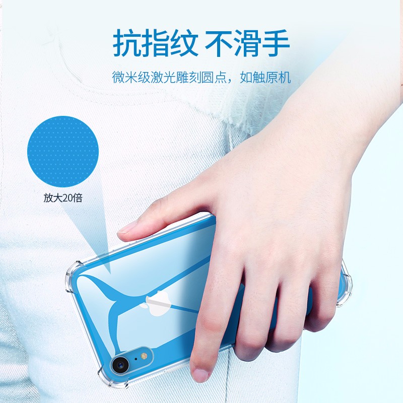 恒行6苹果XR手机壳，iPhone xr气囊防摔壳