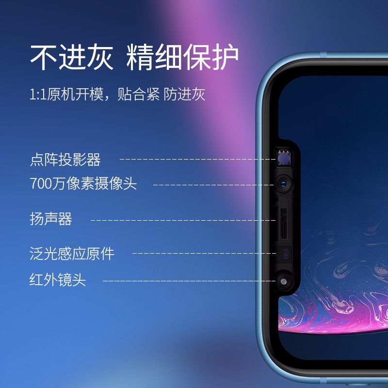 恒行6iPhone xr钢化膜，9D全屏蓝光防爆手机贴膜