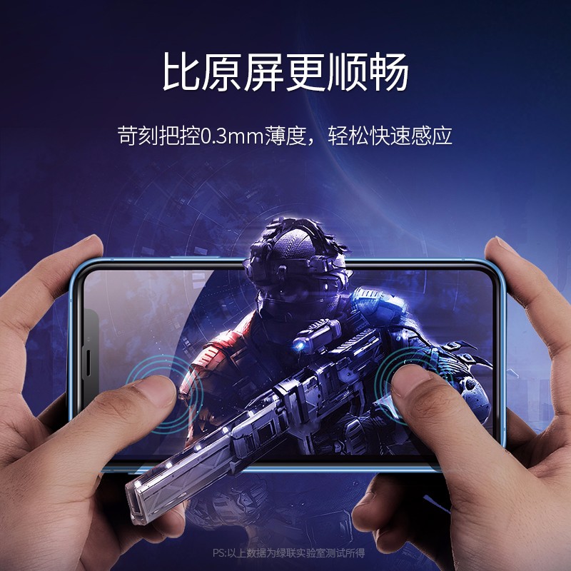 恒行6iPhone xr钢化膜，9D全屏蓝光防爆手机贴膜